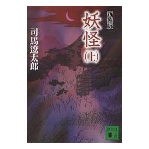 BOX入り ヒックとドラゴン [完全版] 全16巻セット 小峰書店 : 奈良 蔦