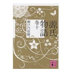 別巻2冊つき！ 講談社学習まんが 日本の歴史 全22巻 基本セット