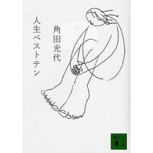 新装版 言霊秘書 : shopooo by GMO - 通販 - Yahoo!ショッピング
