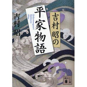 中古本 雪のメモリアル 中古本 雪のメモリアル 雪の花 新潮文庫 中古本・書籍 | ブックオフ