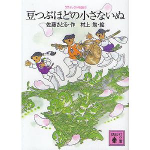 APJ ジクレー版画 額装 生田明 「海の見えるテラス」 9711 サイン刷込