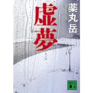 洋書『水木しげる yokai the art of shigeru mizuki』 : くうねる堂