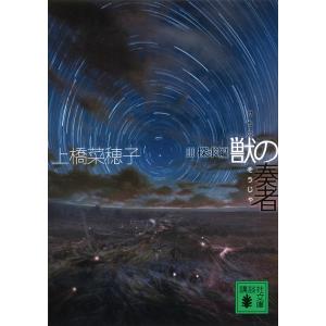 日本語] 黄帝内経霊枢訳注 3巻セット : 亜東書店Yahoo!ショップ