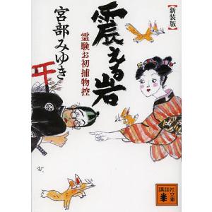 狼少年ケン/伊東章夫/東映アニメーション : bookfanプレミアム - 通販