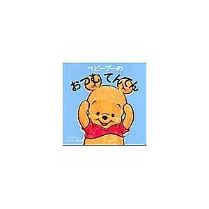 しばんばん 2 / オオゴシヤステル 〔本〕 : HMV&BOOKS online しばんばん 2 / オオゴシヤステル 〔本〕 : HMV&BOOKS online
