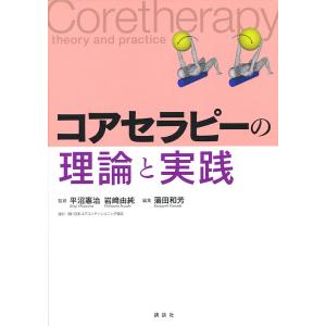 蒲田 本 雑誌 コミック の商品一覧 通販 Yahoo ショッピング