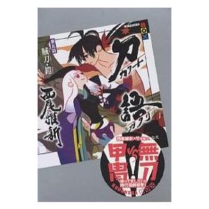 講談社（kodansha） 掟上今日子 忘却探偵シリーズ 講談社BOX （1〜15巻