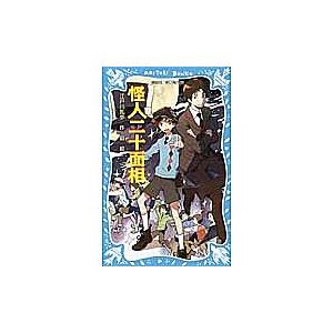 送料無料 打姫オバカミーコ 全15巻 片山まさゆき 中古コミック 漫画