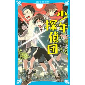 名探偵コナン Volume78/青山剛昌 : bookfanプレミアム - 通販 - Yahoo