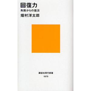胃炎の京都分類 改訂第3版 : 有隣堂ヤフーショッピング店 - 通販