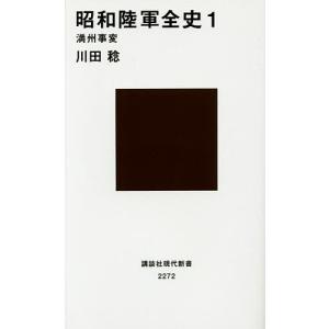 私の履歴書昭和の経営者群像 1 : ぽちっとほわっと - 通販 - Yahoo