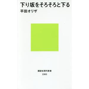 中国法書ガイド 二玄社 全60巻 全巻 セット 全巻、表紙アルコール除菌
