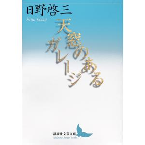 救急救命スタッフのためのITLS オールカラー/R．L．Alson/K．Han/J．E