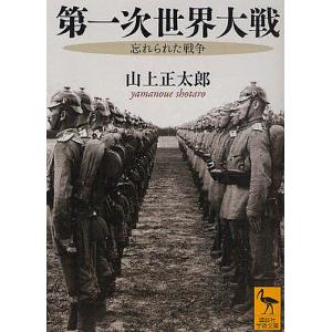 鬼滅の刃〈外伝〉/平野稜二/吾峠呼世晴 : bookfanプレミアム - 通販