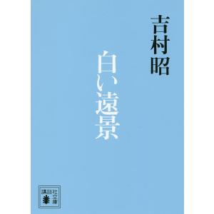 天冥の標 全17冊 小川一水 ハヤカワ文庫 全巻 セット 全巻、表紙