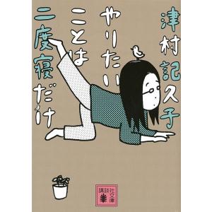 暗殺教室 1/松井優征 : bookfan - 通販 - Yahoo!ショッピング