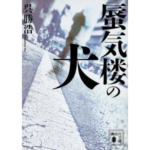 送料無料 吹奏楽楽譜 爆風スランプ:大きな玉ねぎの下で -はるかなる