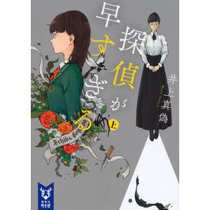 上州遊侠大前田栄五郎の生涯 (1983年) : プールトップ9 - 通販 - Yahoo