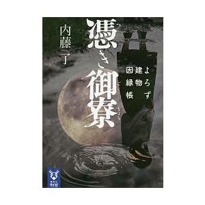 人間 密儀の神殿 / マンリー・p・ホール 〔本〕 : HMV&BOOKS online