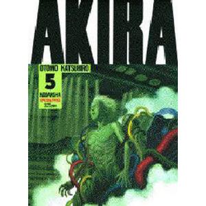 Akira Part5/大友克洋