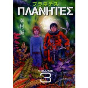 NARUTO 単行本 1巻〜72巻 全巻 & 外伝 七代目火影と緋色の花つ月 NARUTO―ナルト― 72／岸本 斉史 | 集英社 ― SHUEISHA ―