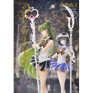 ハニーレモンソーダ 全29巻＋sidestories 計30巻セット ハニーレモンソーダ 全巻セット 1-30巻 最新刊 村田真優 八文字屋