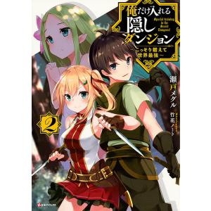 赤穂義士銘々伝 C:並 I0371B : 創育の森 - 通販 - Yahoo!ショッピング