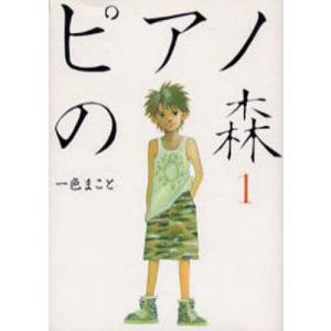 音楽漫画のおすすめ人気ランキング15選 ジャンプ漫画やピアノ漫画も セレクト Gooランキング