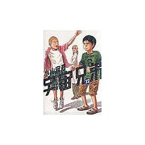 狼少年ケン/伊東章夫/東映アニメーション : bookfanプレミアム - 通販