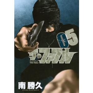 ザ・ファブル The silent‐killer is living in this town. 0...