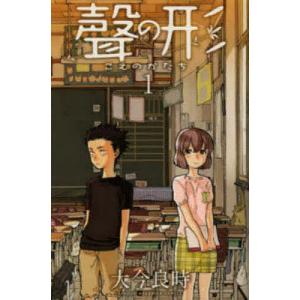 新品 / 特典あり メイドインアビス (1-14巻 最新刊)[ぼのフェス2025秋