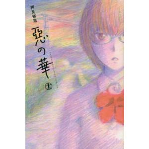 新注釈民法(15) 債権(8) 697条〜711条 第2版 : かんぽうbookstore