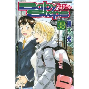 ベイビーステップ　３８/勝木光