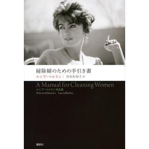 熟語本位 英和中辞典 増補版／斎藤秀三郎著／豊田実増補／岩波書店