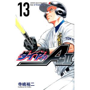 講談社（kodansha） 新品 / ダイヤのA ダイヤのエース act2 (1-34巻
