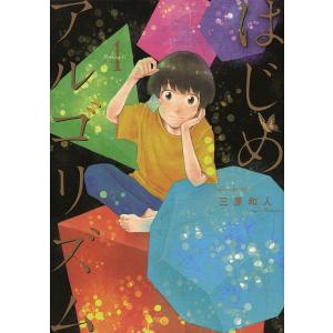 ママレード・ボーイ 4/吉住渉 : bookfanプレミアム - 通販 - Yahoo