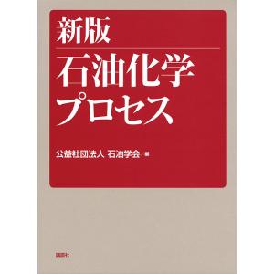 アルゴリズムトレーディング入門 (ウィザードブックシリーズ