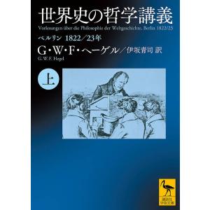 アファメーション 人生を変える!伝説のコーチの言葉と5つの法則/ルー
