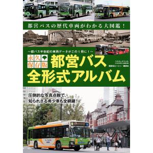 今日の診断指針 ポケット判 第9版 : 有隣堂ヤフーショッピング店