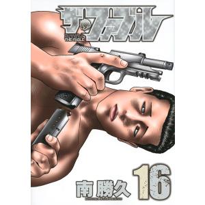 ザ・ファブル The silent‐killer is living in this town. 1...
