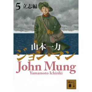 新品 / #こんなブラック・ジャックはイヤだ (1-5巻 全巻) 全巻セット