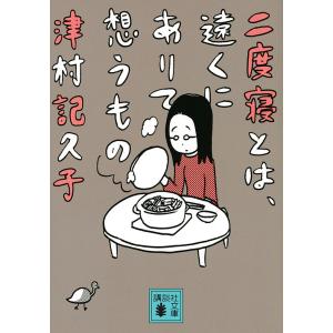 暗殺教室 1/松井優征 : bookfan - 通販 - Yahoo!ショッピング
