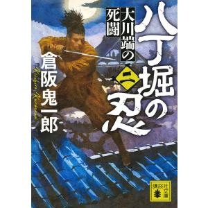 深沢七郎集 第10巻/深沢七郎 : bookfanプレミアム - 通販 - Yahoo