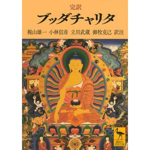 新獣医学辞典/新獣医学辞典編集委員会 : bookfanプレミアム - 通販