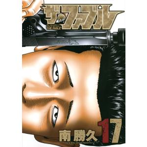 ザ・ファブル The silent‐killer is living in this town. 1...