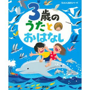 新品 / 10歳までに読みたい世界名作 (全30冊) 全巻セット : 漫画全巻