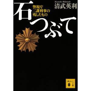 LEC東京リーガルマインド 公務員試験対策 Kマスター 経営学 テキスト