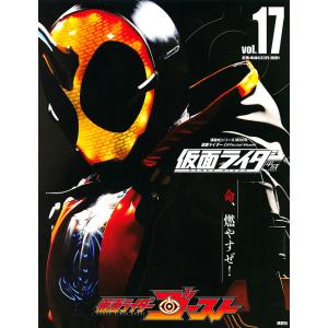 小説仮面ライダーW(ダブル) Zを継ぐ者/三条陸/石ノ森章太郎 : bookfan