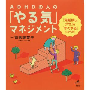 スピリットとアロマテラピー 東洋医学の視点から、感情と精神の