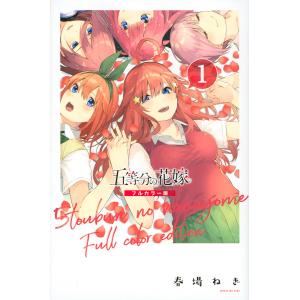 鎌倉ものがたり 1〜37巻 セット 鎌倉ものがたり コミック 1-37巻セット (双葉社) | 西岸良平 |本